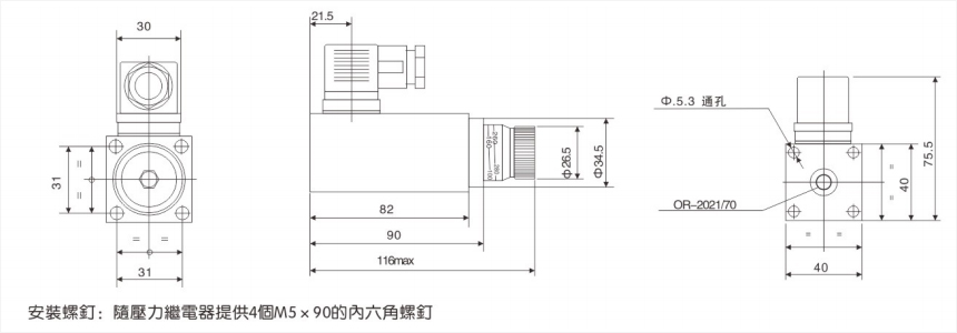 WMAP型压力继电器